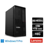 【LENOVO】R5六核繪圖工作站(P358 TOWER/R5-4650G/16G/1TB HDD+1TB SSD/300W/W11P)