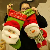 在飛比找Yahoo!奇摩拍賣優惠-聖誕襪 聖誕裝飾 聖誕裝飾掛件 大號聖誕襪 聖誕襪糖果袋 聖