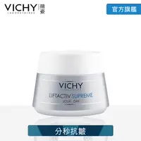 在飛比找PChome24h購物優惠-VICHY薇姿 R激光賦活女神霜 50ml