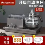 {178057}志高底部上水壶电热烧水壶茶台泡茶专用抽水壶自动洗杯器电茶炉