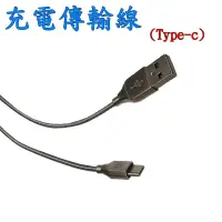 在飛比找蝦皮購物優惠-現貨 3.1A TYPE-C 充電傳輸線 充電線 傳輸線