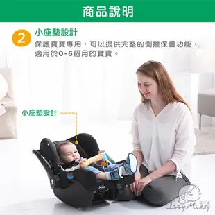 Joie gemm嬰兒提籃 汽車安全座椅 嬰兒汽座 安全汽座 嬰兒座椅 寶寶車載【奇哥公司貨】