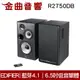 EDIFIER 漫步者 R2750DB 重低音輸出 支援多種訊源 三音路 主動喇叭 | 金曲音響