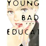 尖端｜YOUNG BAD EDUCATION〖ZFONG 智豐〗