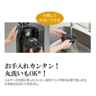 【日本直送！快速發貨！】象印 Zojirushi 全自動咖啡機 EC-RT40 540ml/4杯用 不鏽鋼容器