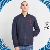 在飛比找momo購物網優惠-【EDWIN】江戶勝 男裝 大漁系列 刺繡薄拉鍊外套(丈青色