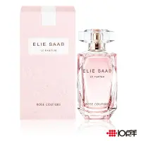 在飛比找蝦皮商城優惠-ELIE SAAB 玫瑰幻夢 女性淡香水 50ml ［ 10