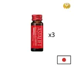 日本 FUJIFILM富士 ASTALIFT 純淨膠原蛋白飲料10000 30ML×3瓶