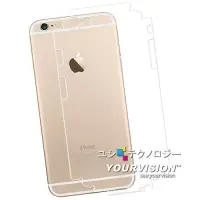 在飛比找博客來優惠-iPhone 6 4.7吋 側邊蝶翼加強型抗污防指紋機身背膜