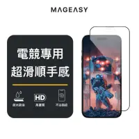 在飛比找momo購物網優惠-【MAGEASY】iPhone 14 Pro Max 6.7