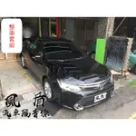 TOYOTA CAMRY 7代 7.5代 可用 整車套組 隔音條 A柱 B柱 C柱 車門下方 四門隔音條 後車廂 靜化論