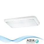 【大巨光】典雅風-LED T8 2尺X3日光燈_T8燈管_LED(LW-11-4989)