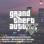 PC GTA5俠盜獵車手5 GRAND THEFT AUTO V 豪華版