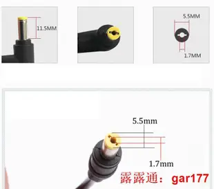 【現貨】優派viewsonic VX2263S VS15701 D255E ZG5ZG8 S230HL臺式機顯示器電源充