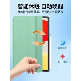 隱者適用RedmiPadSE保護套11英寸紅米pad平板保護殼小米redmi pad se全包rdmipad2皮套男女新款RedmiPad外殼