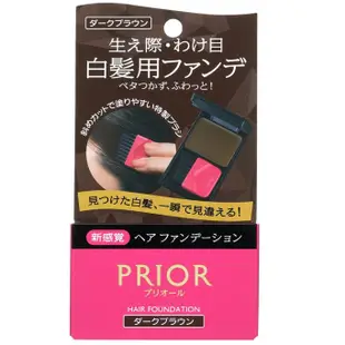 日本直郵 現貨 正品 資生堂 Prior 白髮粉餅 白髮救星