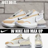 在飛比找蝦皮購物優惠-🔥特價 現貨Nike Air Max Up A Furry 