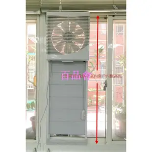 【百品會】  大象生活館 3年保固 永用牌10吋靜音室內窗型吸排風扇/通風扇FC-1012/FC1012抽風機/通風扇