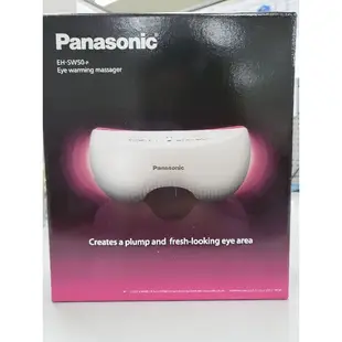 Panasonic眼部溫感按摩器EH-SW50-P