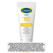 Cetaphil Sun Ultra Light Lotion SPF50+ 100ml