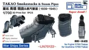 BUNKER IJN70122 1/700 TAKAO SMOKESTACKS& STEAM PIPES