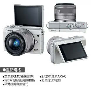 【補貨中11011】平行輸入 Canon EOS M100 單 機身 黑色 (不含鏡頭) 無反 微單 單眼 相機 W11