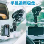 GOPRO98汽車吸盤大疆OSMO ACTION相機汽車吸盤強力固玻璃車載支架 5R0B