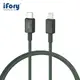 【iFory】Type-C to Lightning蘋果MFi認證PD快充編織充電傳輸線-0.9M（暗夜綠）_廠商直送