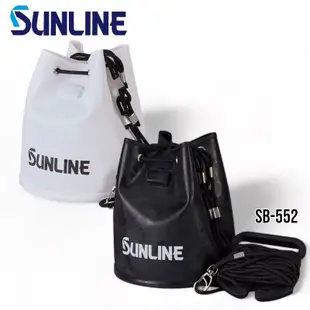 《SUNLINE》SB-552 取水袋 磯釣 中壢鴻海釣具館