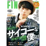 [現貨。新品]FINEBOYS 2023年11月号。西垣匠。杢代和人。渋谷凪咲。岩井俊二【表紙・作間龍斗】