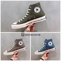 在飛比找Yahoo!奇摩拍賣優惠-【豬豬老闆】CONVERSE CHUCK 70 HI 休閒 