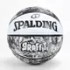 SPALDING 籃球 Graffiti 斯伯丁 戶外球 耐磨 7號球 深刻紋 橡膠 防滑耐磨 塗鴉黑 SPA84375