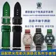 新適配OMEGA SWATCH表歐米茄聯名斯沃琪行星系列復古真皮手錶帶20mm