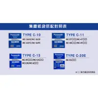 在飛比找蝦皮購物優惠-國際牌Panasonic吸塵器紙袋TYPE-c10 / c1