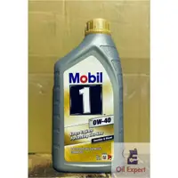 在飛比找蝦皮購物優惠-《 油品家 》MOBIL 1 FS 0w40 全合成機油(附