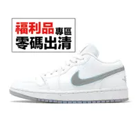 在飛比找蝦皮商城優惠-Nike Wmns Air Jordan 1 Low SE 