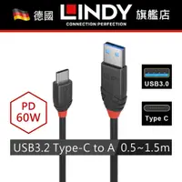 在飛比找蝦皮購物優惠-LINDY TYPE-C高速充電線 支援PD60W USB3
