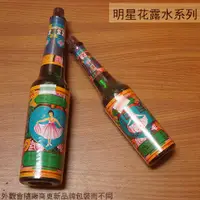 在飛比找蝦皮購物優惠-:::菁品工坊:::明星花露水 家庭號 300ml 大號 1