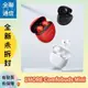 【全聯通信】1MORE ComfoBuds Mini 迷你豆真無線降噪耳機 ES603