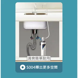 3M S301替換濾心一年份(F004濾心+軟水濾心*3+PP濾心*3)