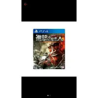 在飛比找蝦皮購物優惠-ps4  進擊的巨人日版