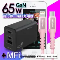 在飛比找momo購物網優惠-【POLYBATT】氮化鎵Gan 65W口袋充電器-黑+蘋果