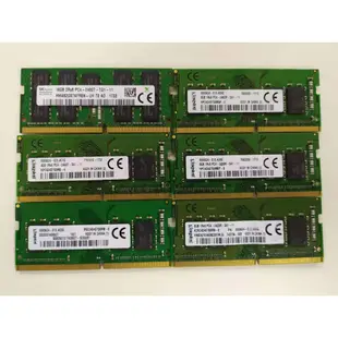 筆記型 DDR4 4G 2400 2133 PC4 4GB 非 8G 16G 筆電 記憶體 金士頓 三星 現代