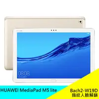 在飛比找蝦皮購物優惠-華為 HUAWEI MEDIAPAD M5 LITE WI-