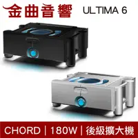 在飛比找有閑購物優惠-CHORD ULTIMA 6 180W 旗標級 後級擴大機 