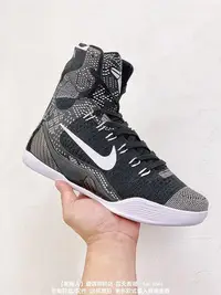 在飛比找Yahoo!奇摩拍賣優惠-Nike Kobe 9 Elite XDR 科比9代高筒實戰