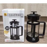 在飛比找蝦皮購物優惠-鍋寶時尚沖茶器/420ml 太電股東會紀念品