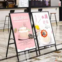 在飛比找蝦皮購物優惠-🔥台灣出貨 蛋糕店移動 超薄落地 LED燈箱 廣告牌 抽畫式