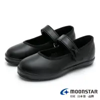 在飛比找momo購物網優惠-【MOONSTAR 月星】童鞋日本製系列-瑪莉珍學生皮鞋(黑