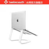 在飛比找蝦皮商城優惠-Twelve South CURVE MACBOOK U 型